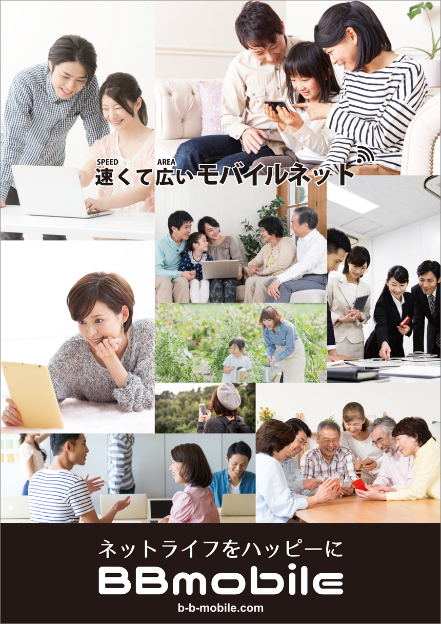 サービスカタログ